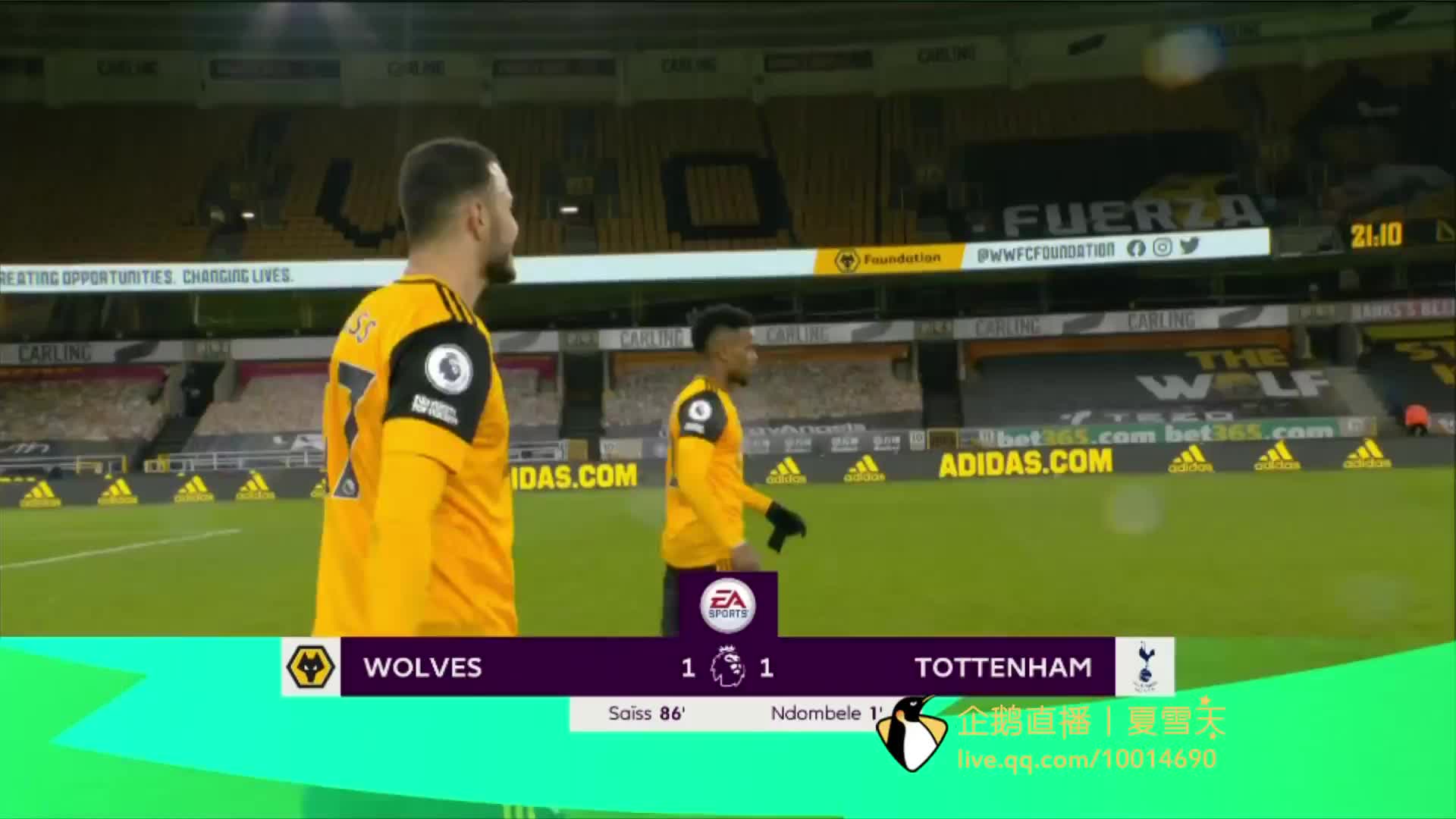 达成默契 达成默契